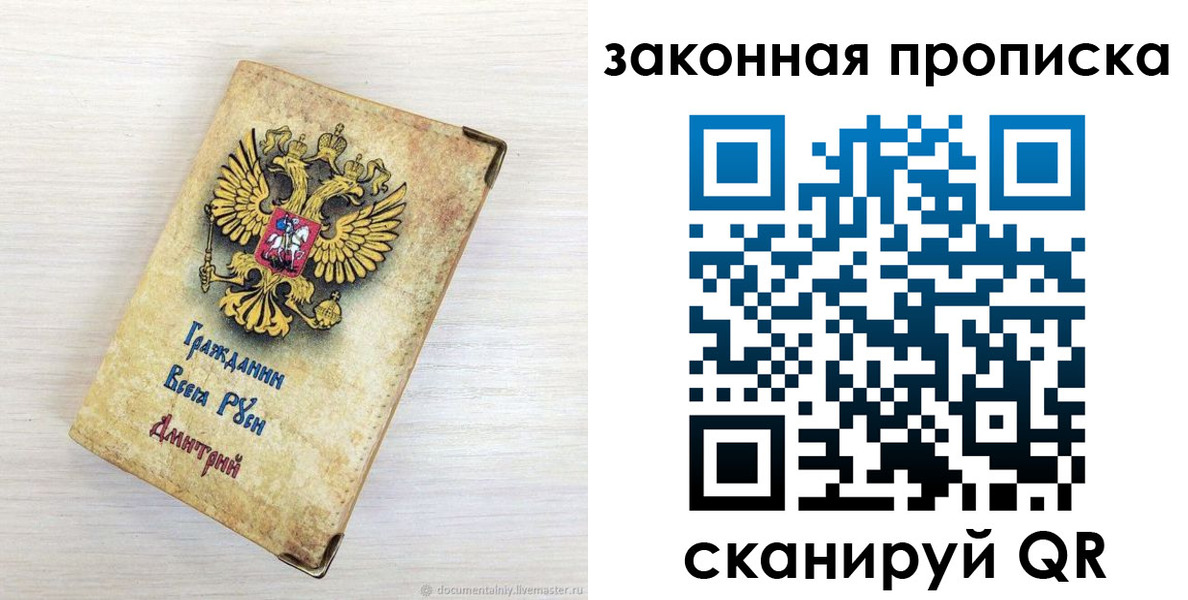 где прописаться в Агрызе