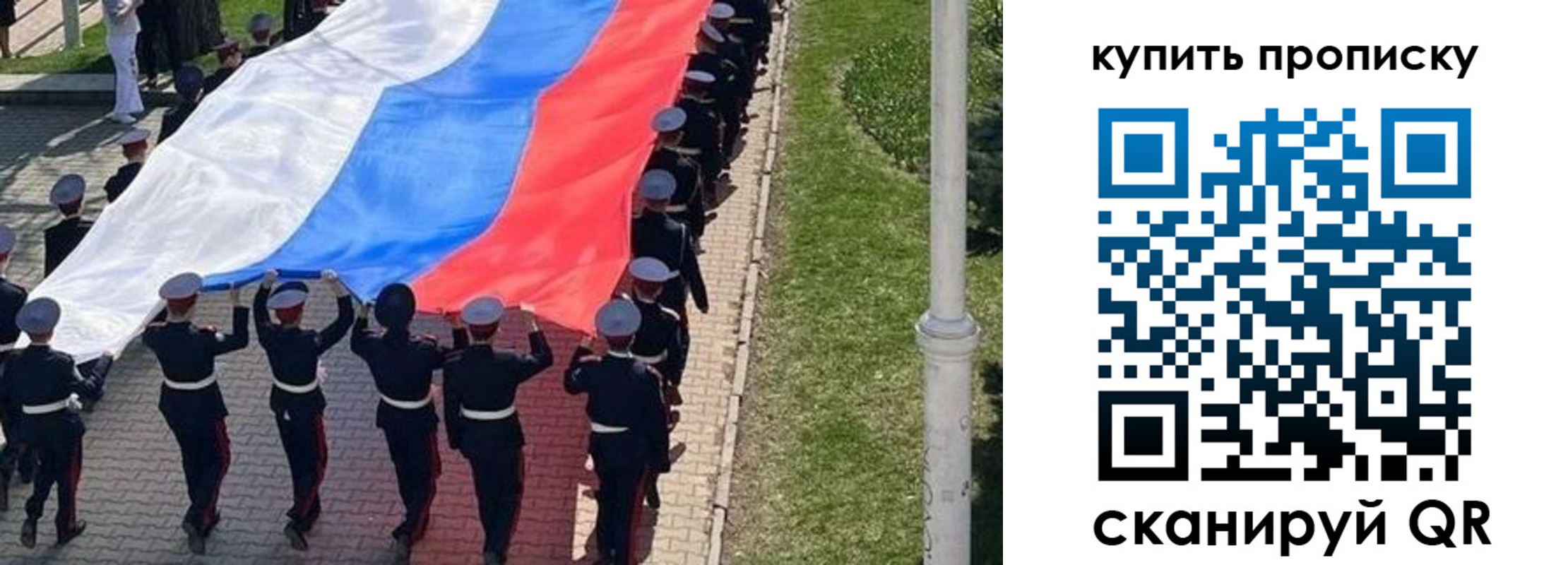 прописка от собственника в Агрызе