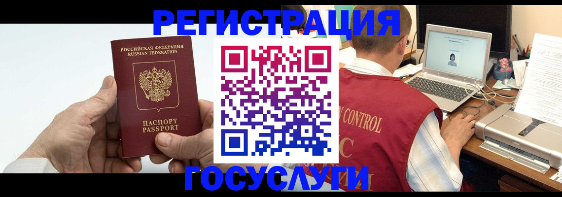 прописка для кредита в Агрызе